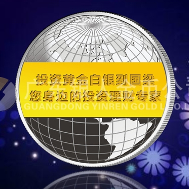 2013年7月：重慶國(guó)梁生產(chǎn)制造純銀鑲純金紀(jì)念章