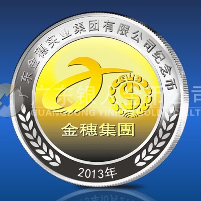 2013年6月：廣州純銀鑲純金紀(jì)念章定做,純銀鑲純金紀(jì)念章定制