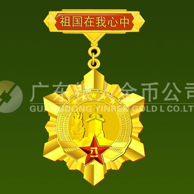 2013年10月蘭州軍區(qū)69338部隊小白楊哨所紀(jì)念章定制