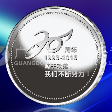 2015年2月定制：廣州寶迪純銀紀(jì)念章定做銀質(zhì)紀(jì)念章