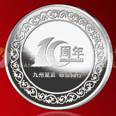 2015年6月鑄造　廣州匯峰公司純金純銀紀(jì)念章定制