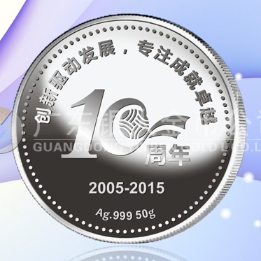 2015年12月訂做　中山志臣公司999純銀紀(jì)念銀章訂制