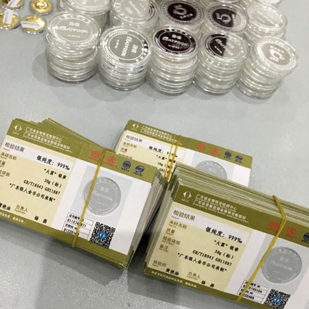 國家金銀制品質(zhì)量鑒定證書