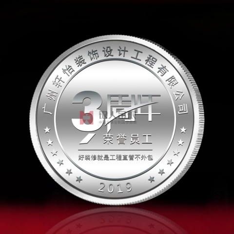 廣州軒怡公司純銀紀(jì)念章定制