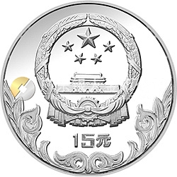 中國(guó)奧林匹克委員會(huì)金銀銅紀(jì)念幣20克圓形銀質(zhì)紀(jì)念幣