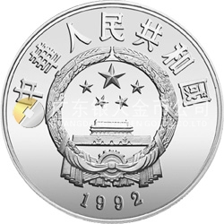 馬可·波羅金銀紀(jì)念幣15克圓形銀質(zhì)紀(jì)念幣