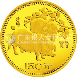 中國(guó)癸亥（豬）年金銀紀(jì)念幣8克圓形金質(zhì)紀(jì)念幣