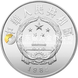 中國杰出歷史人物金銀紀(jì)念幣（第1組）22克圓形銀質(zhì)紀(jì)念幣