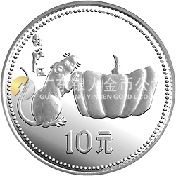 中國(guó)甲子（鼠）年金銀紀(jì)念幣15克圓形銀質(zhì)紀(jì)念幣