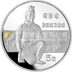 中國杰出歷史人物金銀紀(jì)念幣（第1組）22克圓形銀質(zhì)紀(jì)念幣