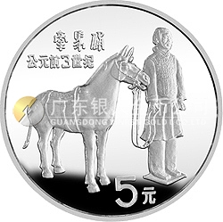 中國杰出歷史人物金銀紀(jì)念幣（第1組）22克圓形銀質(zhì)紀(jì)念幣