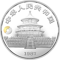 1987版熊貓金鉑紀念幣1盎司圓形鉑質(zhì)紀念幣