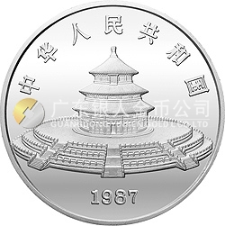 中國熊貓金幣發(fā)行5周年紀(jì)念銀幣5盎司圓形銀質(zhì)紀(jì)念幣