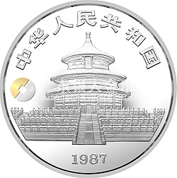 中國(guó)熊貓金幣發(fā)行5周年紀(jì)念銀幣1盎司圓形銀質(zhì)紀(jì)念幣