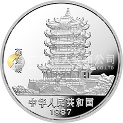 1987中國丁卯（兔）年金銀紀(jì)念幣5盎司圓形銀質(zhì)紀(jì)念幣