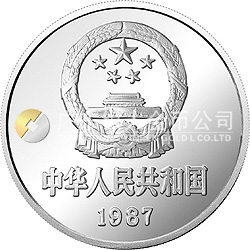 詹天佑誕辰125周年紀(jì)念銀幣12盎司圓形銀質(zhì)紀(jì)念幣