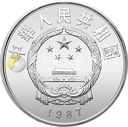 中國(guó)杰出歷史人物金銀紀(jì)念幣（第4組）22克圓形銀質(zhì)紀(jì)念幣