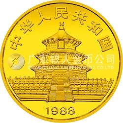 1988版熊貓金銀鉑紀(jì)念幣1/2盎司圓形金質(zhì)紀(jì)念幣