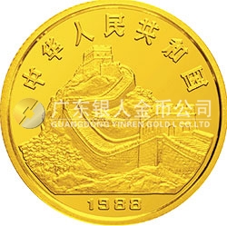 1988中國戊辰（龍）年生肖金銀鉑紀(jì)念幣12盎司圓形金質(zhì)紀(jì)念幣