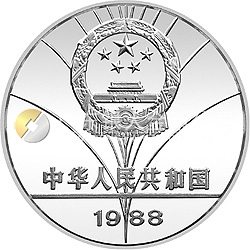 第24屆奧運會金銀紀念幣27克圓形銀質(zhì)紀念幣