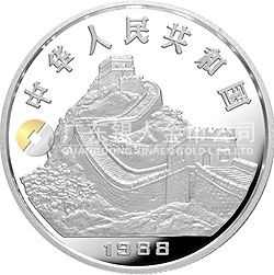 1988中國戊辰（龍）年生肖金銀鉑紀(jì)念幣5盎司圓形銀質(zhì)紀(jì)念幣