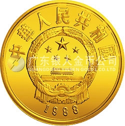 中國杰出歷史人物金銀紀念幣（第5組）1/3盎司圓形金質(zhì)紀念幣