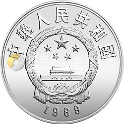 中國杰出歷史人物金銀紀(jì)念幣（第6組）22克圓形銀質(zhì)紀(jì)念幣