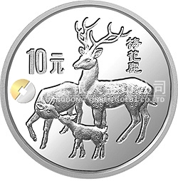 珍稀動物金銀紀(jì)念幣（第2組）27克圓形銀質(zhì)紀(jì)念幣