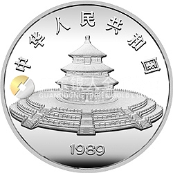 1989版熊貓金銀鉑鈀紀念幣12盎司圓形銀質紀念幣