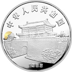 1989中國己巳（蛇）年金銀鉑紀(jì)念幣12盎司圓形銀質(zhì)紀(jì)念幣