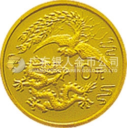 1990版龍鳳金銀紀念幣1克圓形金質(zhì)紀念幣