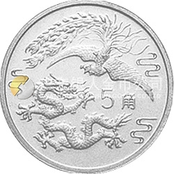 1990版龍鳳金銀紀(jì)念幣2克圓形銀質(zhì)紀(jì)念幣