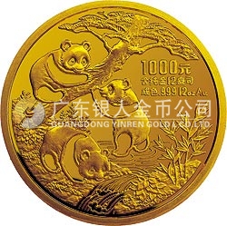 1990版熊貓金銀鉑紀(jì)念幣12盎司圓形金質(zhì)紀(jì)念幣