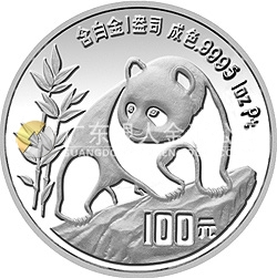 1990版熊貓金銀鉑紀(jì)念幣1盎司圓形鉑質(zhì)紀(jì)念幣