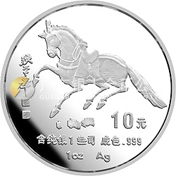 1990中國(guó)庚午（馬）年金銀鉑紀(jì)念幣1盎司圓形銀質(zhì)紀(jì)念幣