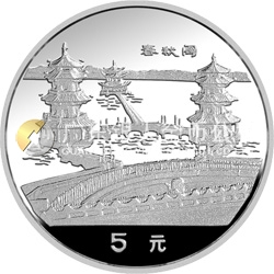 臺(tái)灣風(fēng)光金銀紀(jì)念幣（第1組）15克圓形銀質(zhì)紀(jì)念幣