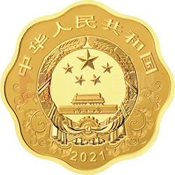 2021中國辛丑（牛）年金銀紀念幣15克梅花形金質(zhì)紀念幣