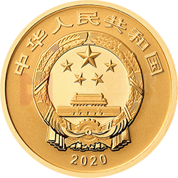 紫禁城建成600年金銀紀(jì)念幣3克圓形金質(zhì)紀(jì)念幣