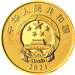 中國-巴基斯坦建交70周年金銀紀念幣8克圓形金質(zhì)紀念幣