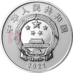 中國-巴基斯坦建交70周年金銀紀念幣30克圓形銀質(zhì)紀念幣