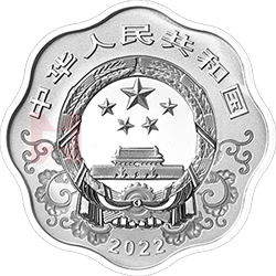 2022中國(guó)壬寅（虎）年金銀紀(jì)念幣30克梅花形銀質(zhì)紀(jì)念幣