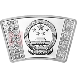 2022中國(guó)壬寅（虎）年金銀紀(jì)念幣30克扇形銀質(zhì)紀(jì)念幣