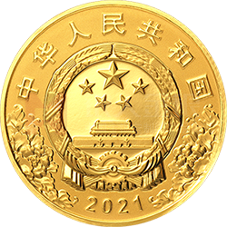 中國共產(chǎn)黨成立100周年金銀紀(jì)念幣8克圓形金質(zhì)紀(jì)念幣