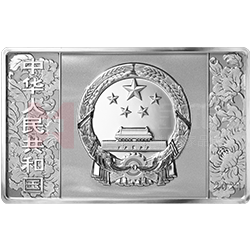 中國共產(chǎn)黨成立100周年金銀紀(jì)念幣150克長方形銀質(zhì)紀(jì)念幣