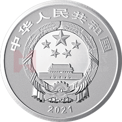 2021年賀歲金銀紀(jì)念幣8克圓形銀質(zhì)紀(jì)念幣