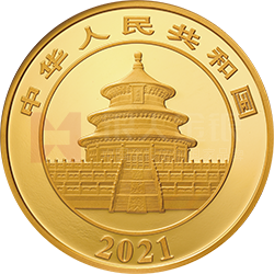 2021版熊貓金銀紀(jì)念幣50克圓形金質(zhì)紀(jì)念幣