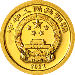 2022年賀歲金銀紀(jì)念幣1克圓形金質(zhì)紀(jì)念幣