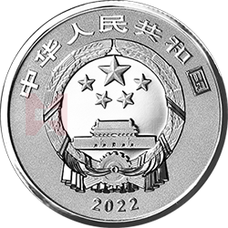 2022年賀歲金銀紀念幣8克圓形銀質(zhì)紀念幣