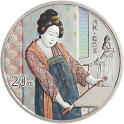 中國古代名畫系列（搗練圖）金銀紀(jì)念幣60克圓形銀質(zhì)紀(jì)念幣