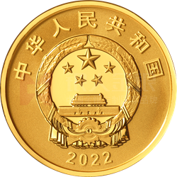 北京師范大學(xué)建校120周年金銀紀(jì)念幣8克圓形金質(zhì)紀(jì)念幣